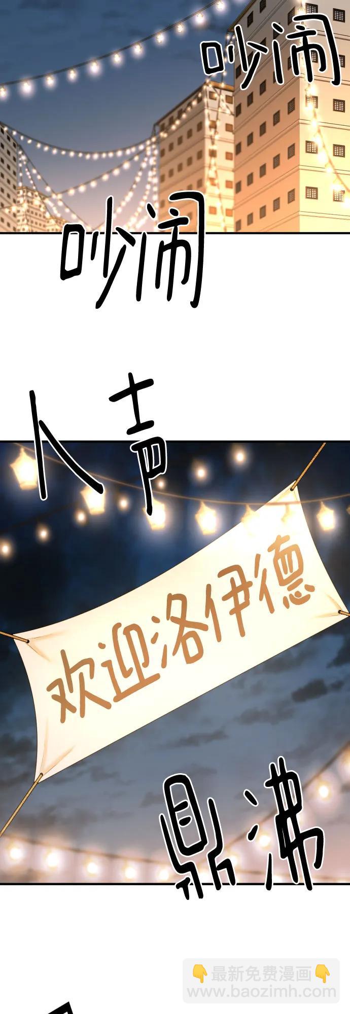 第123话2