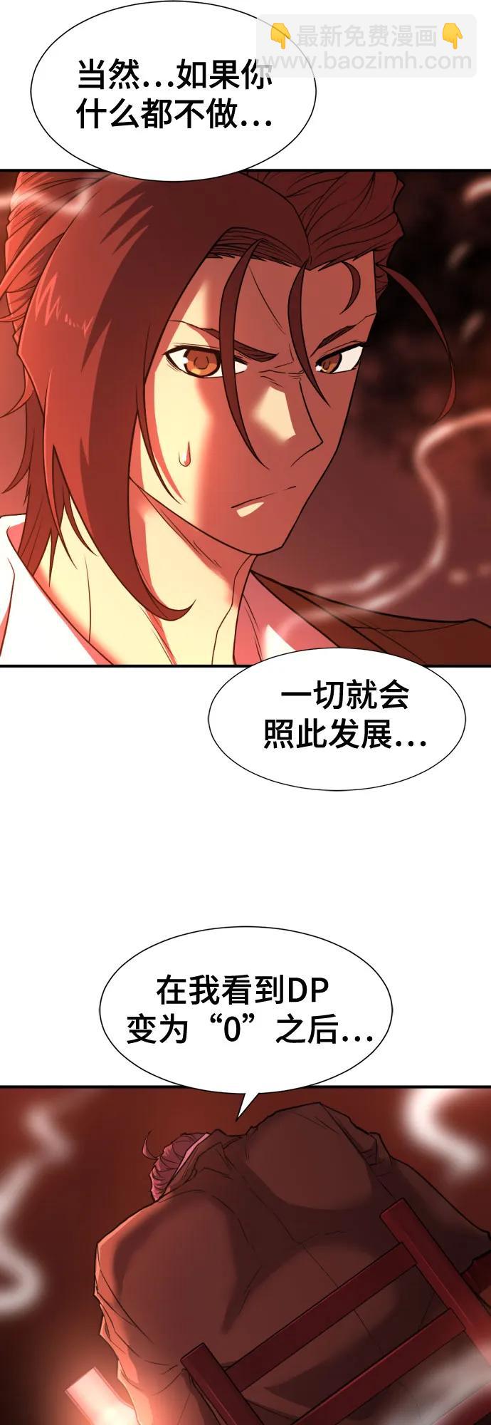第123话22