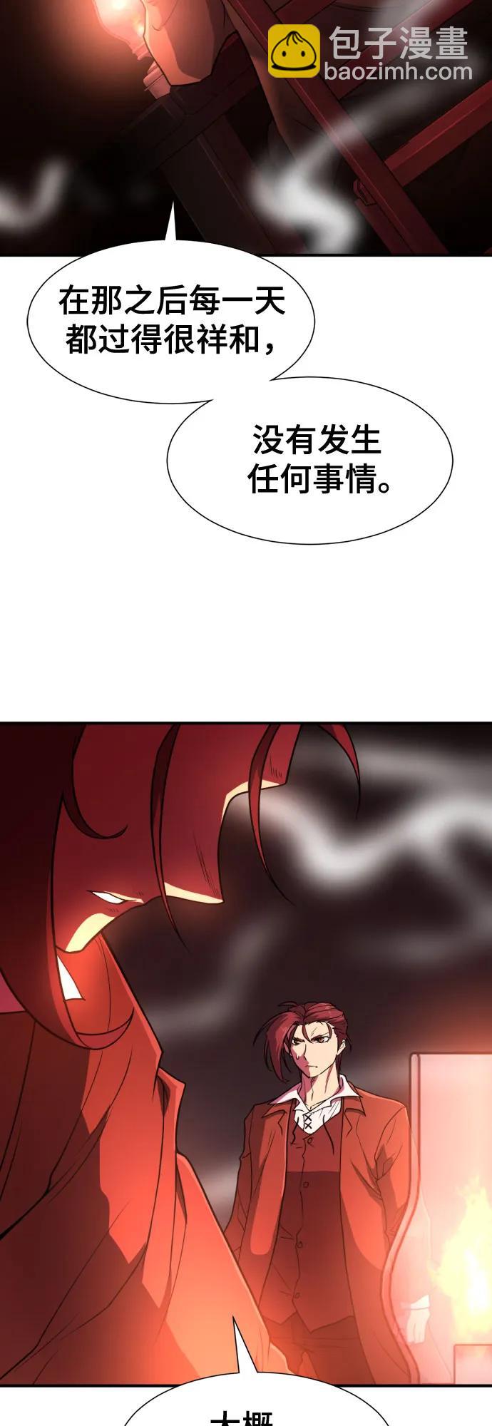 第123话23