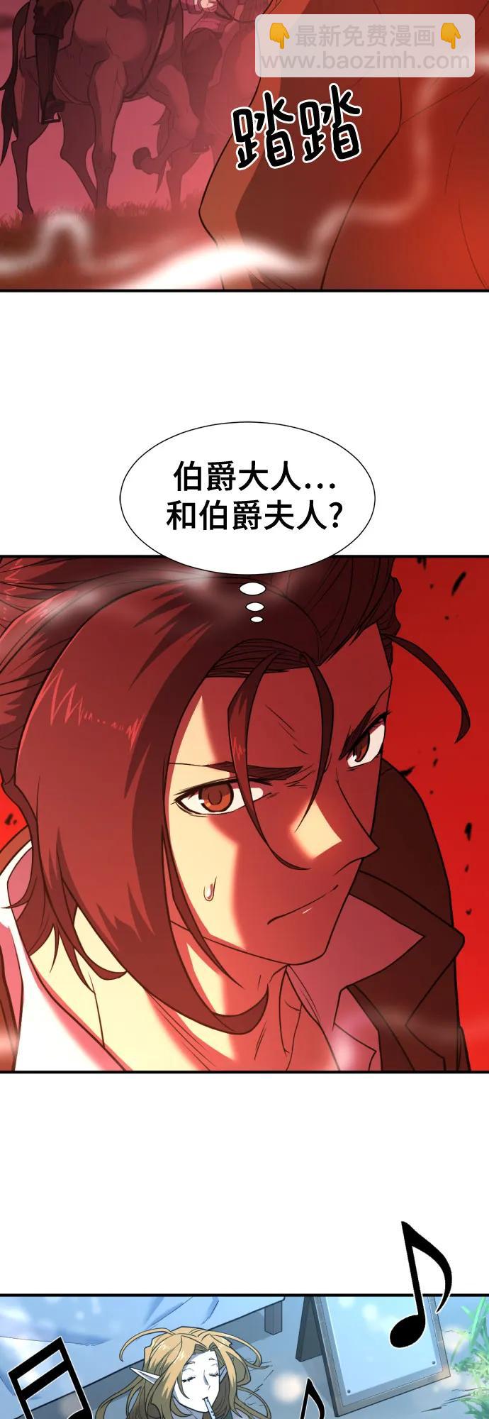 第123话26