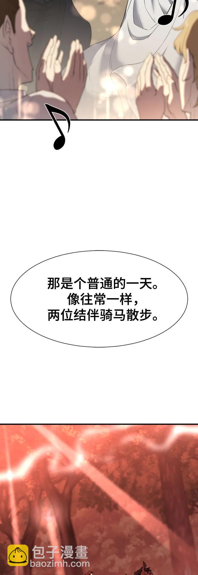 第123话28