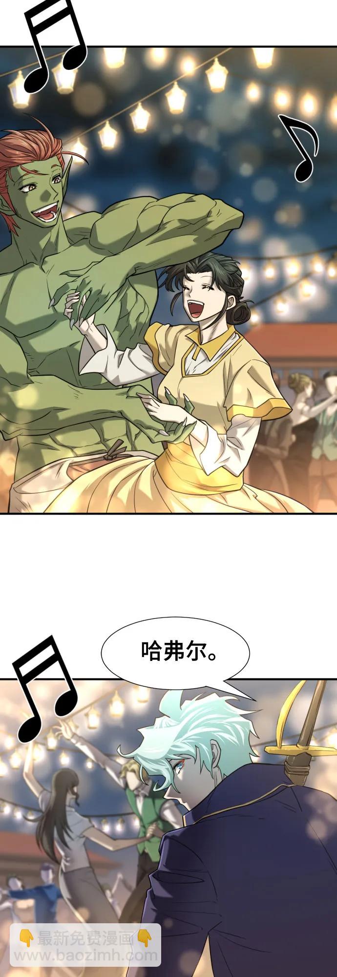 第123话3
