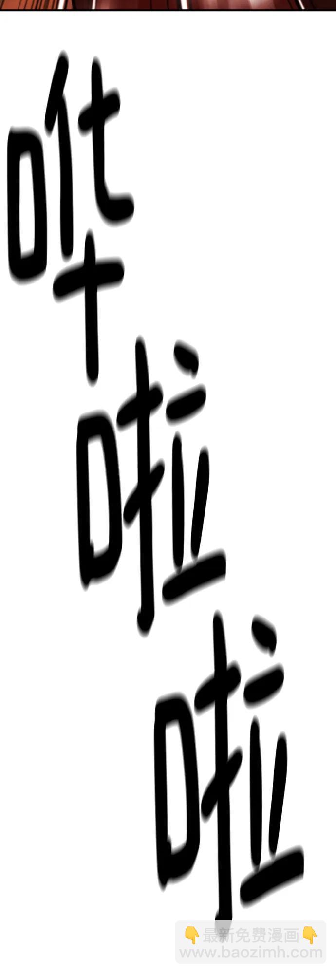 第123话34