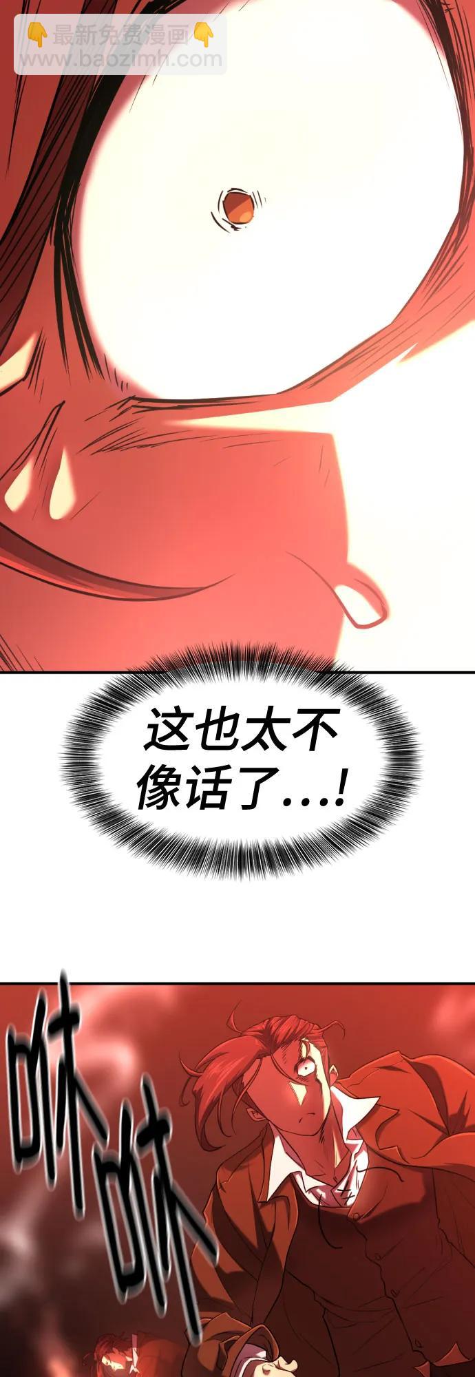 第123话36