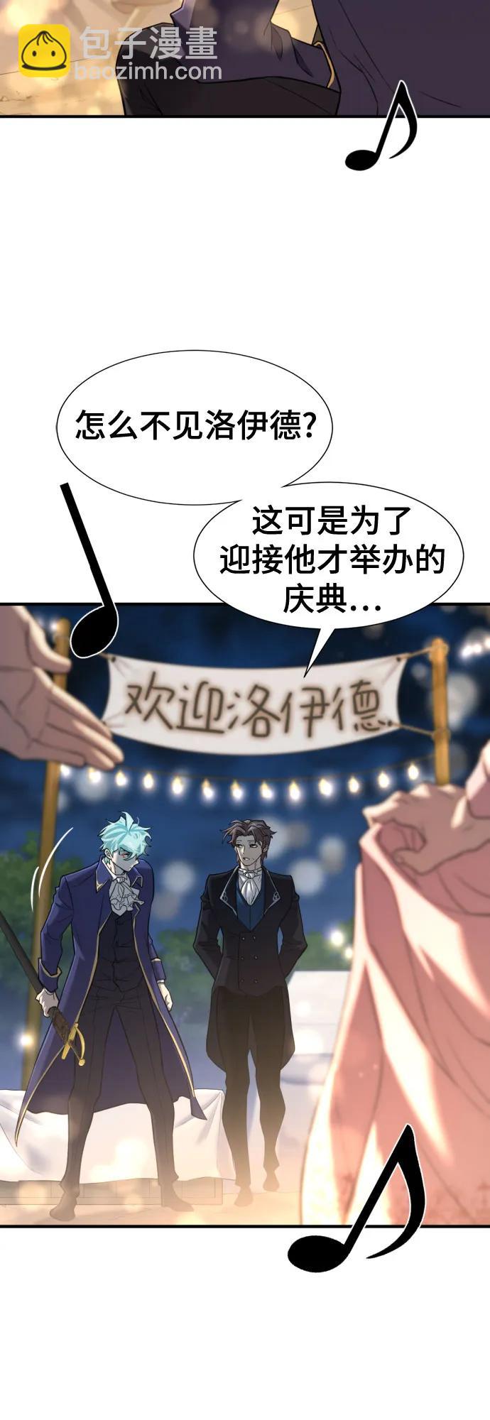 第123话4