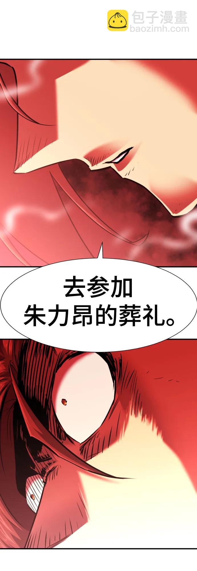 第123话42