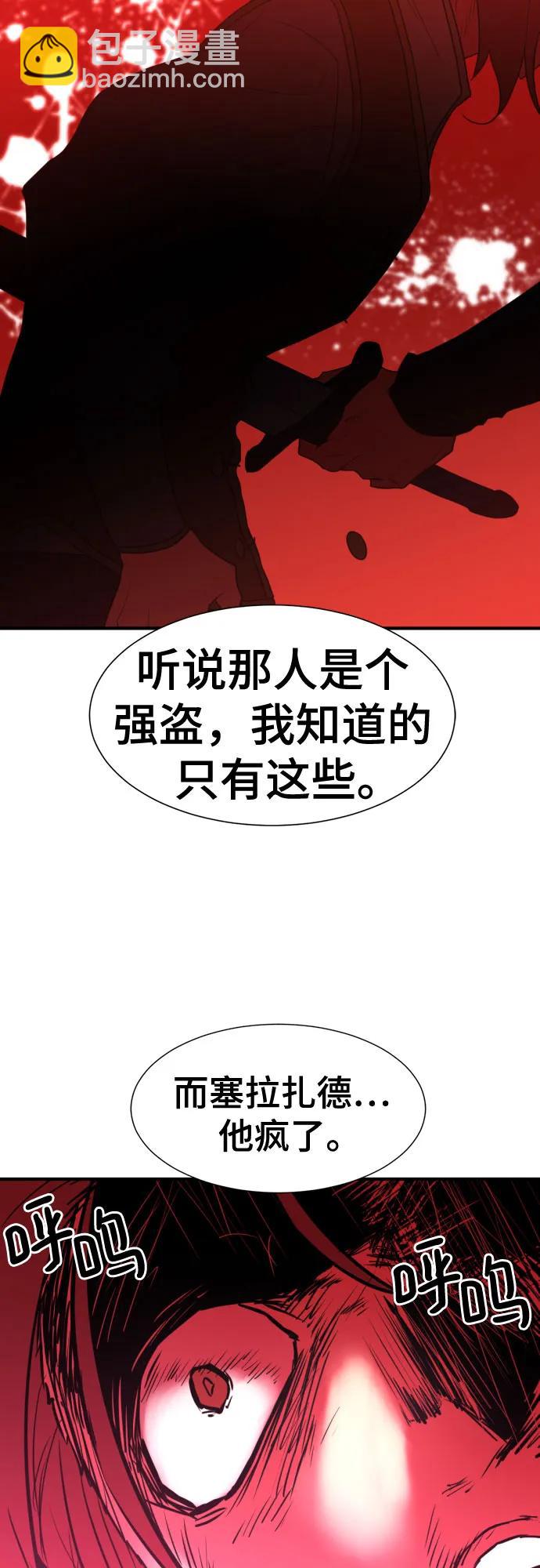 第123话44