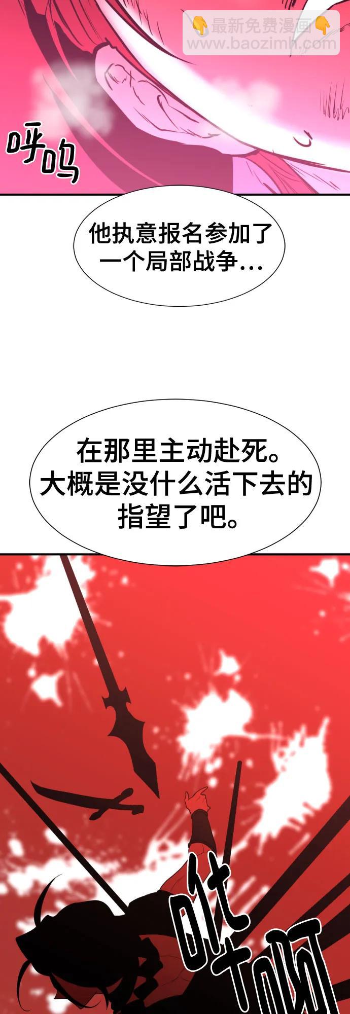 第123话45