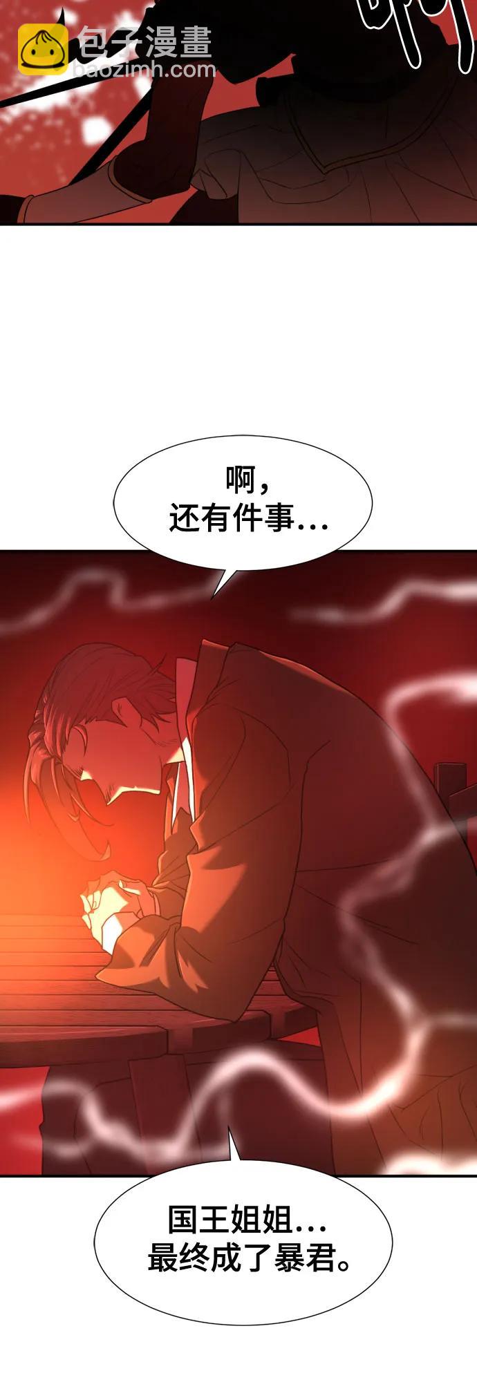 第123话46