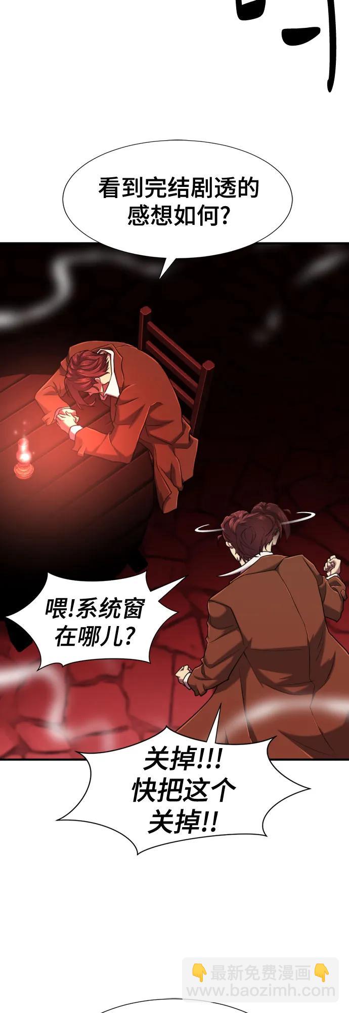 第123话56