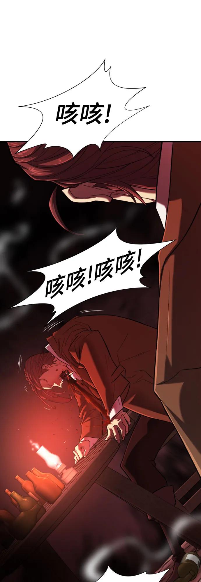 第123话59