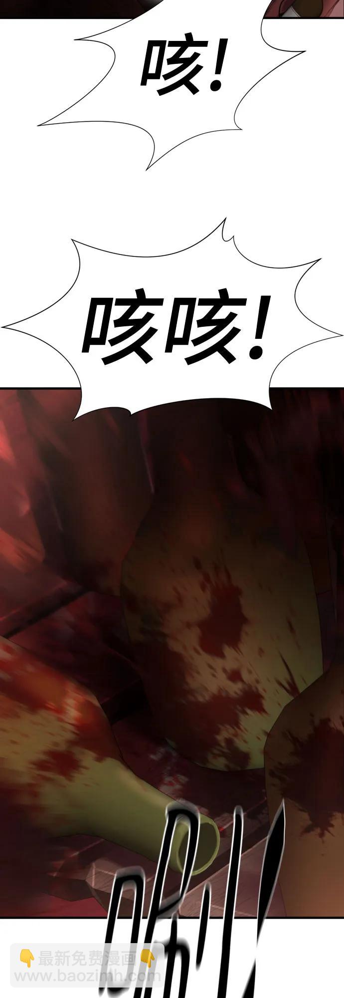 第123话60