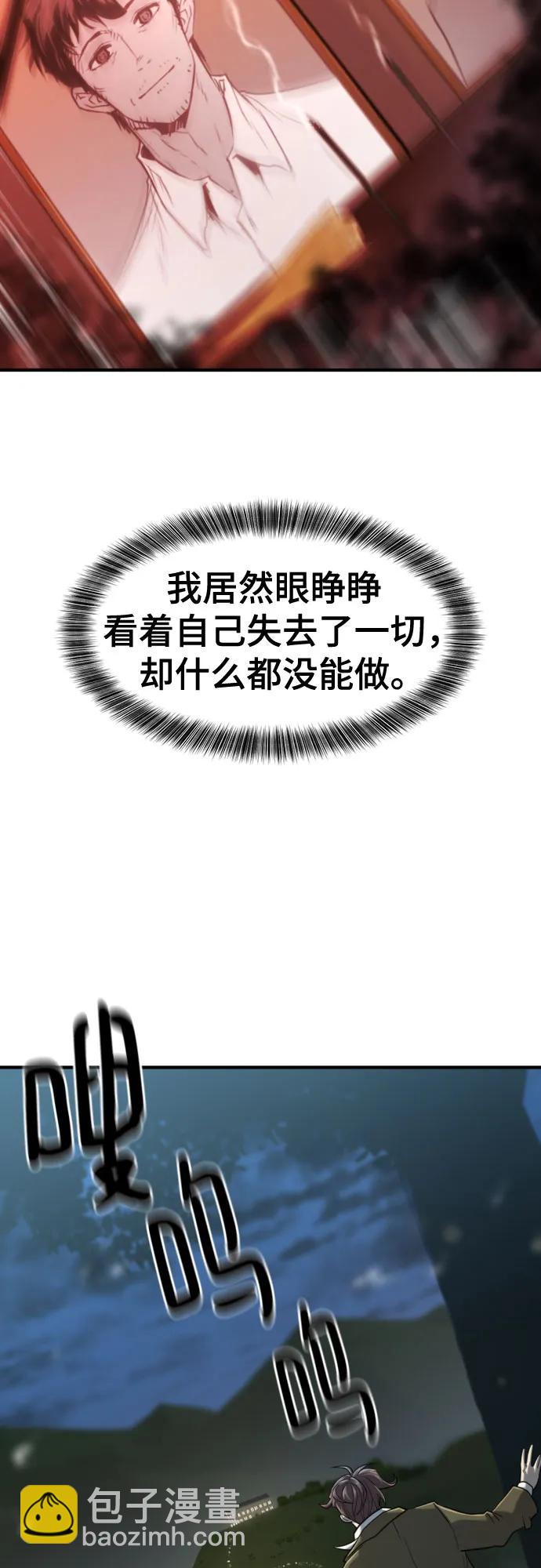第123话65