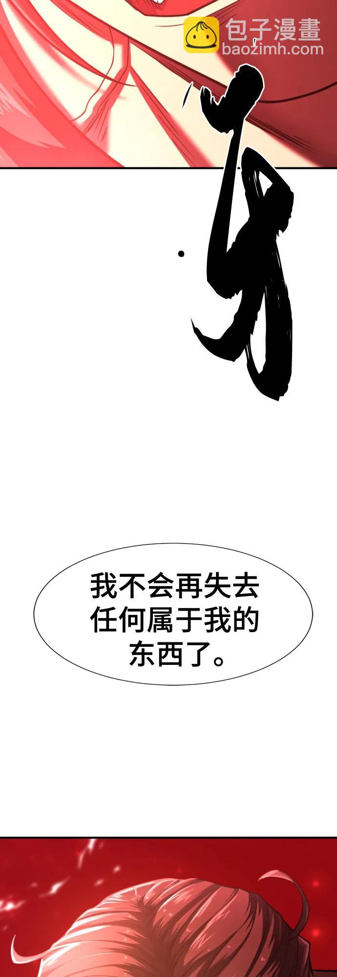 第123话70