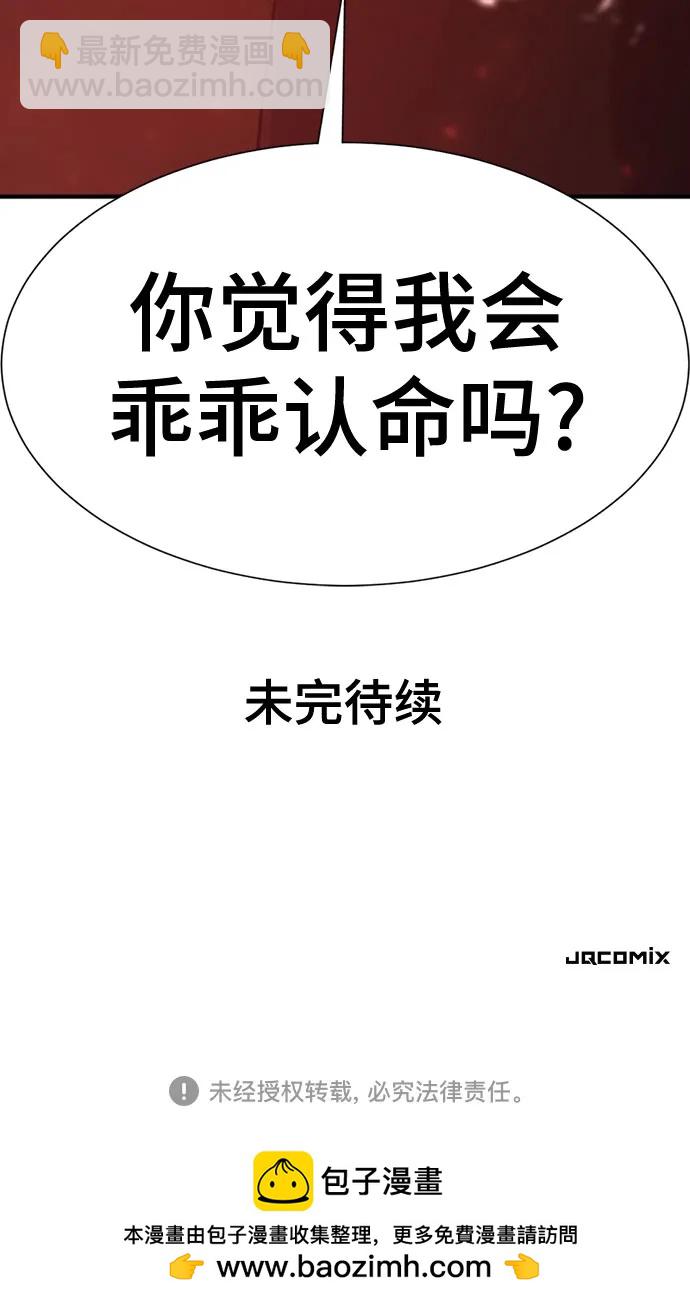 第123话72