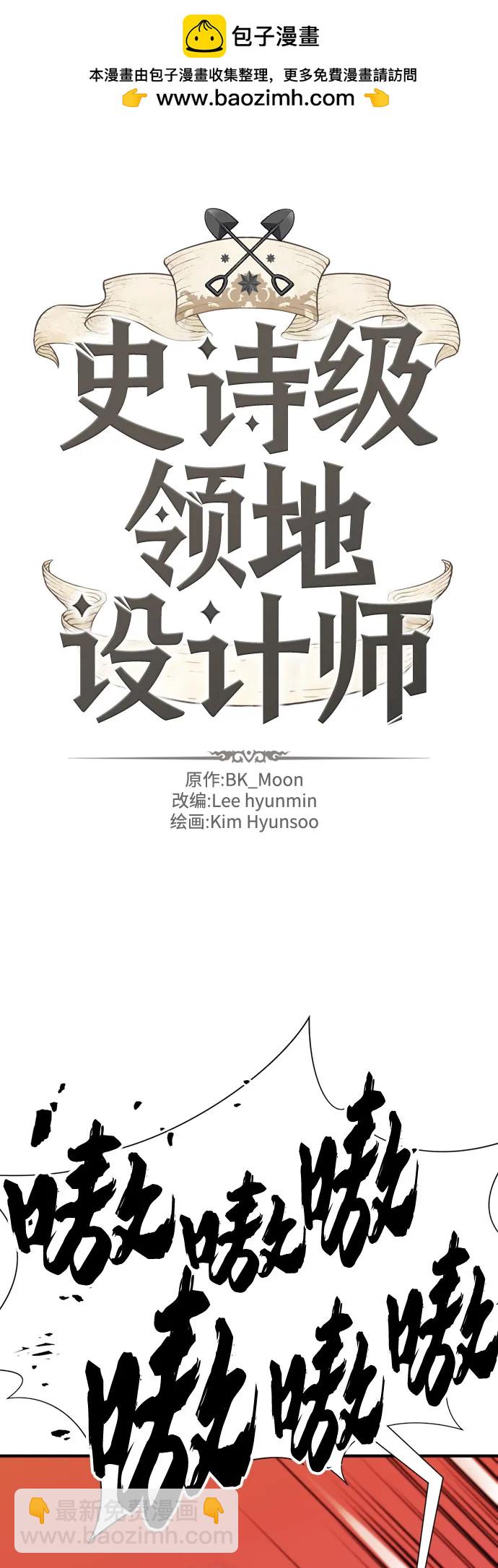第124话1