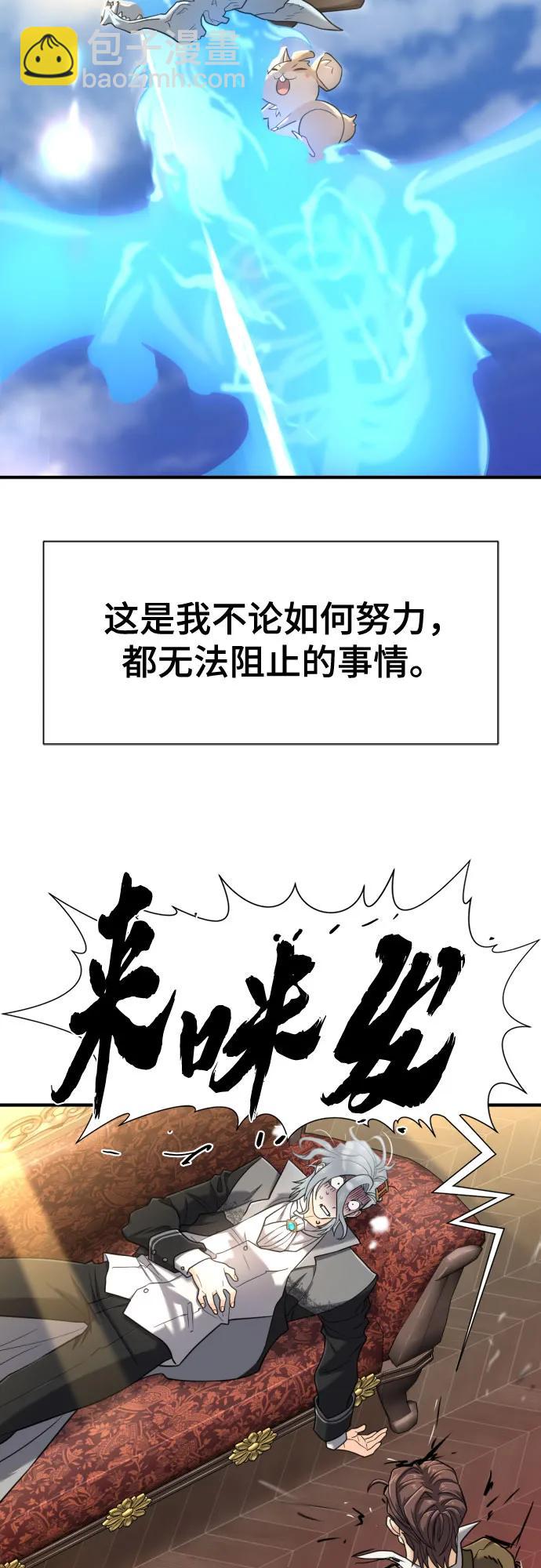 第124话16