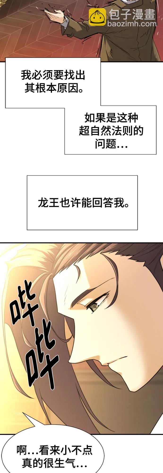 第124话17