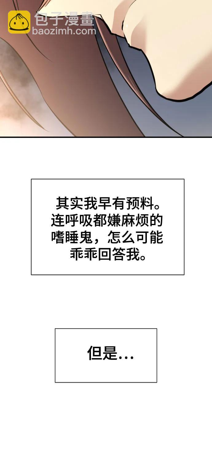 第124话19