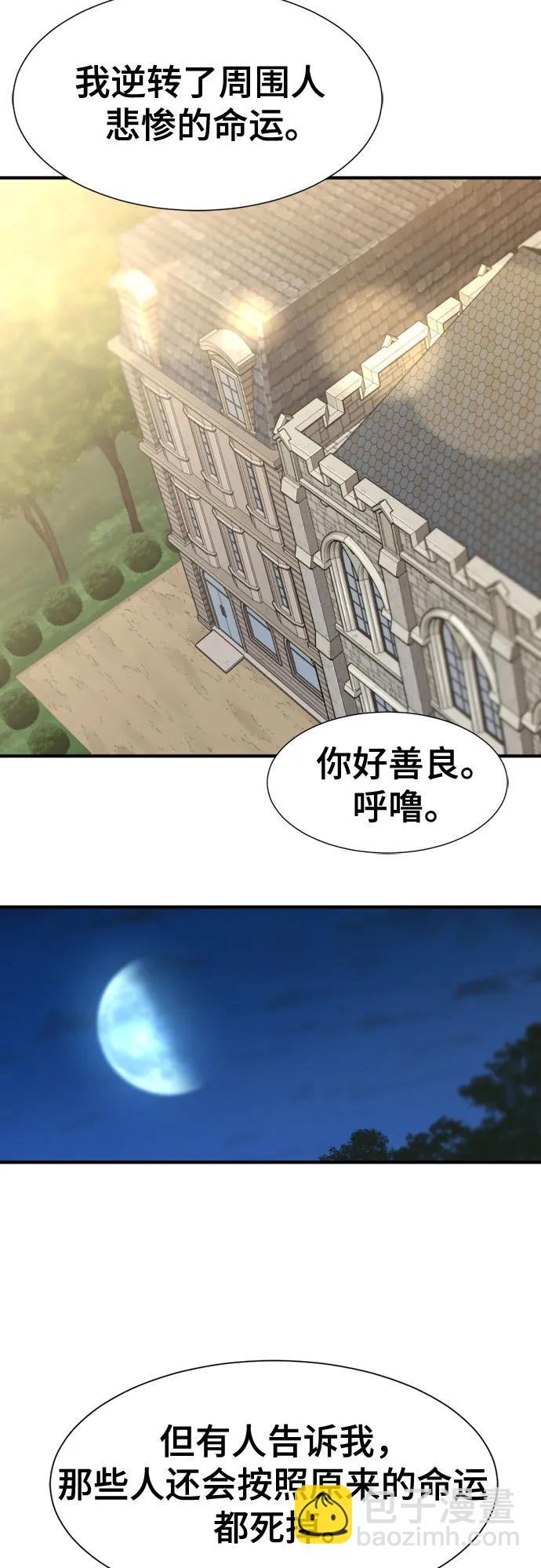 第124话22