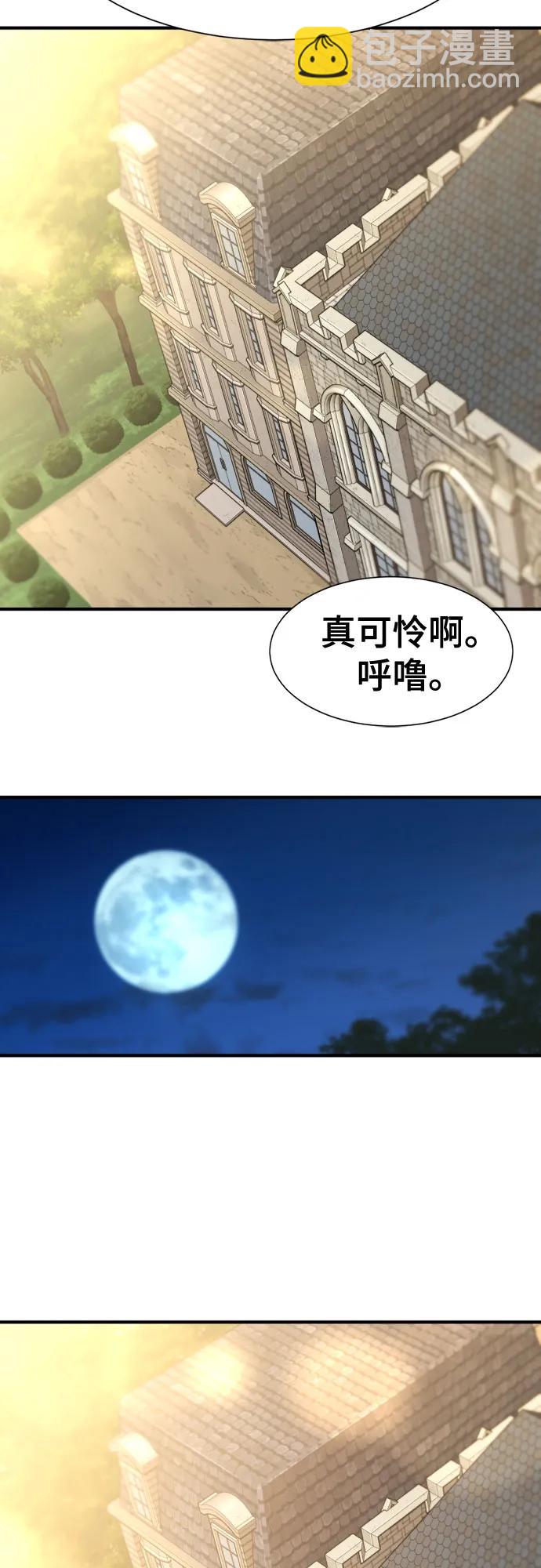 第124话23