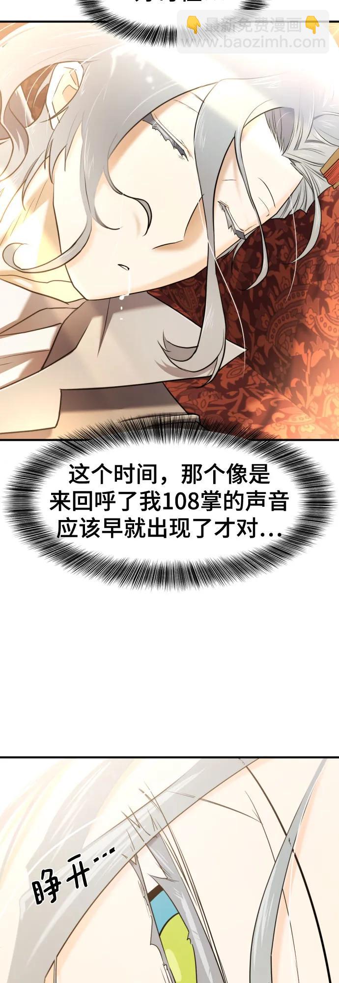 第124话25