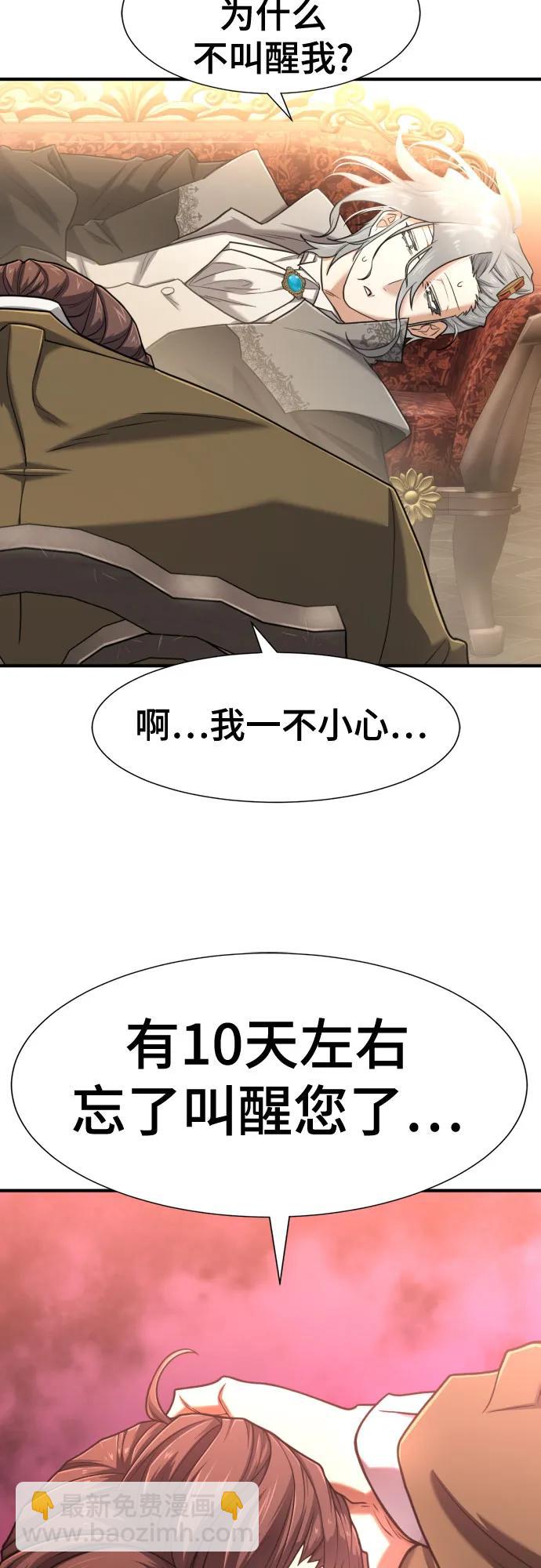 第124话27