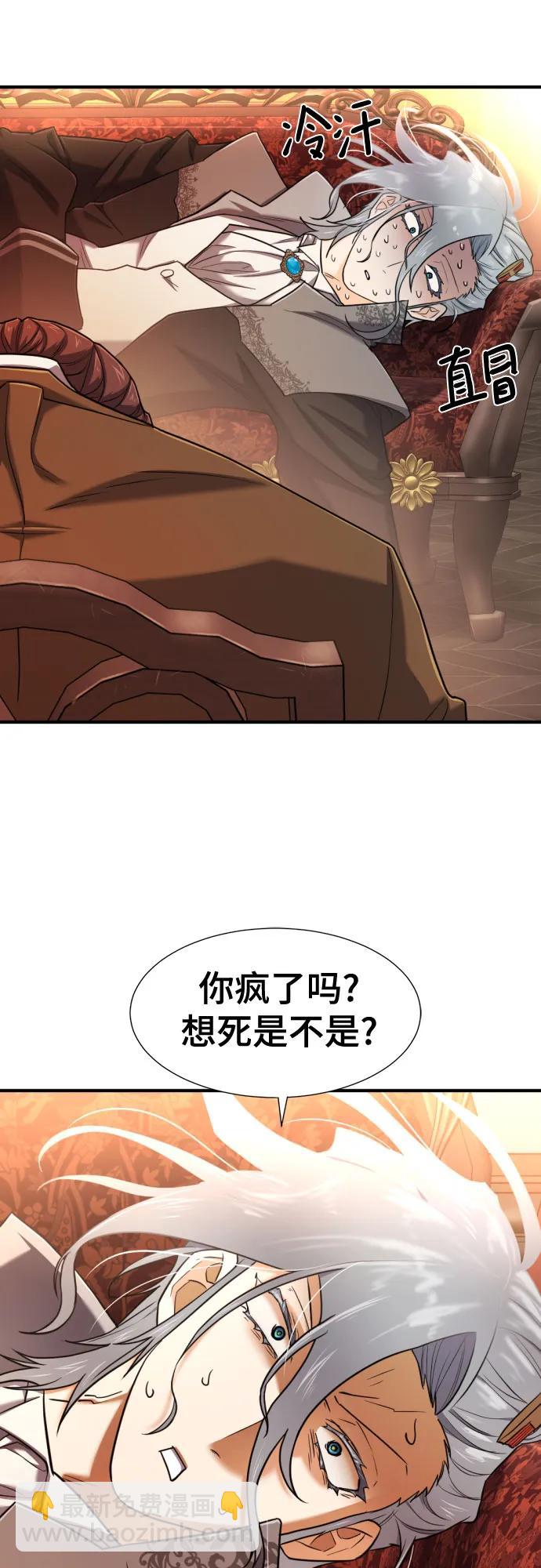 第124话30