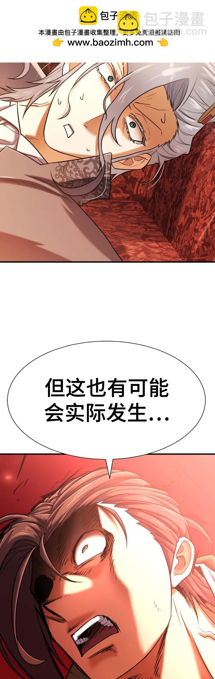 第124话32