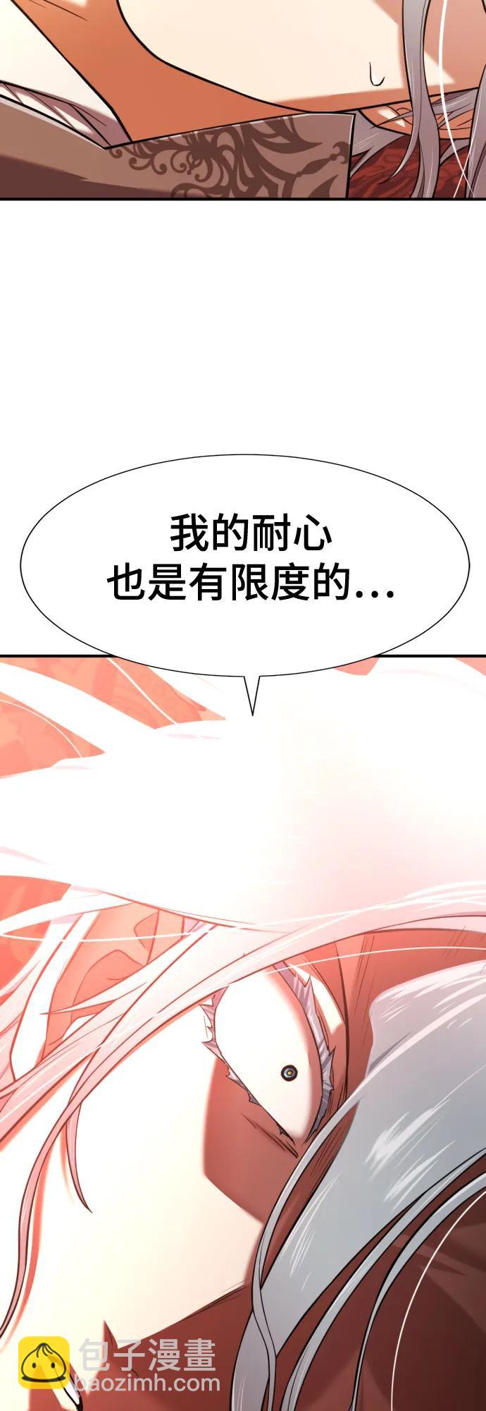 第124话34