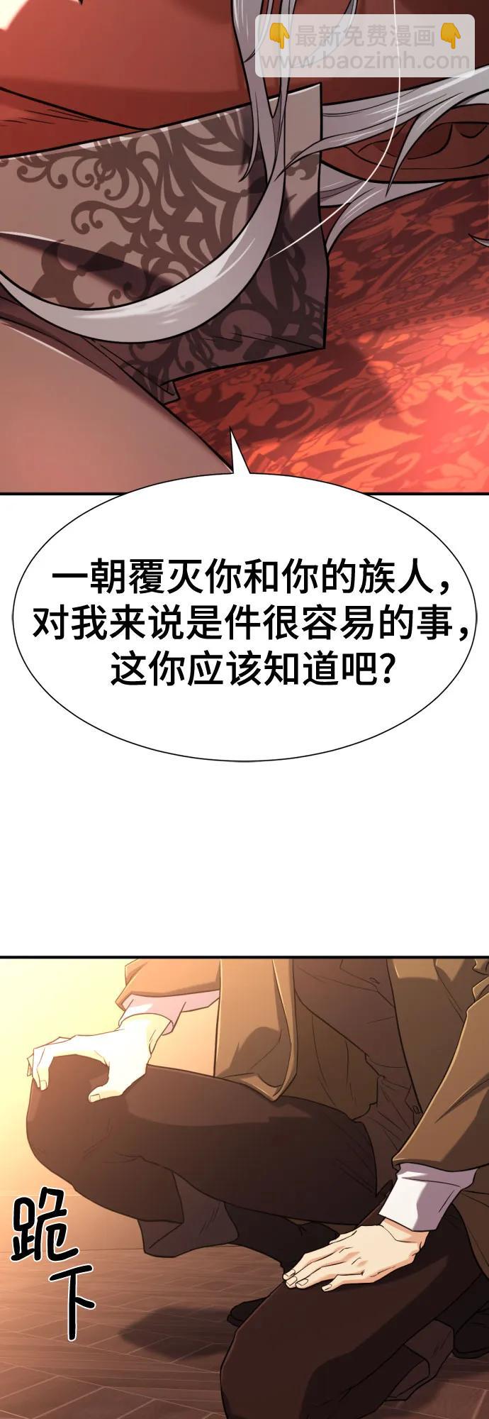 第124话35