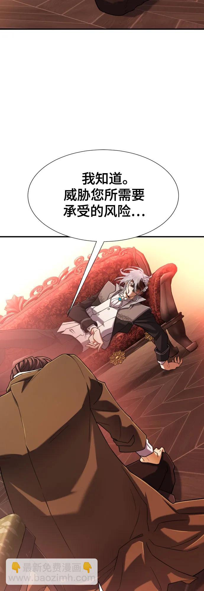 第124话36