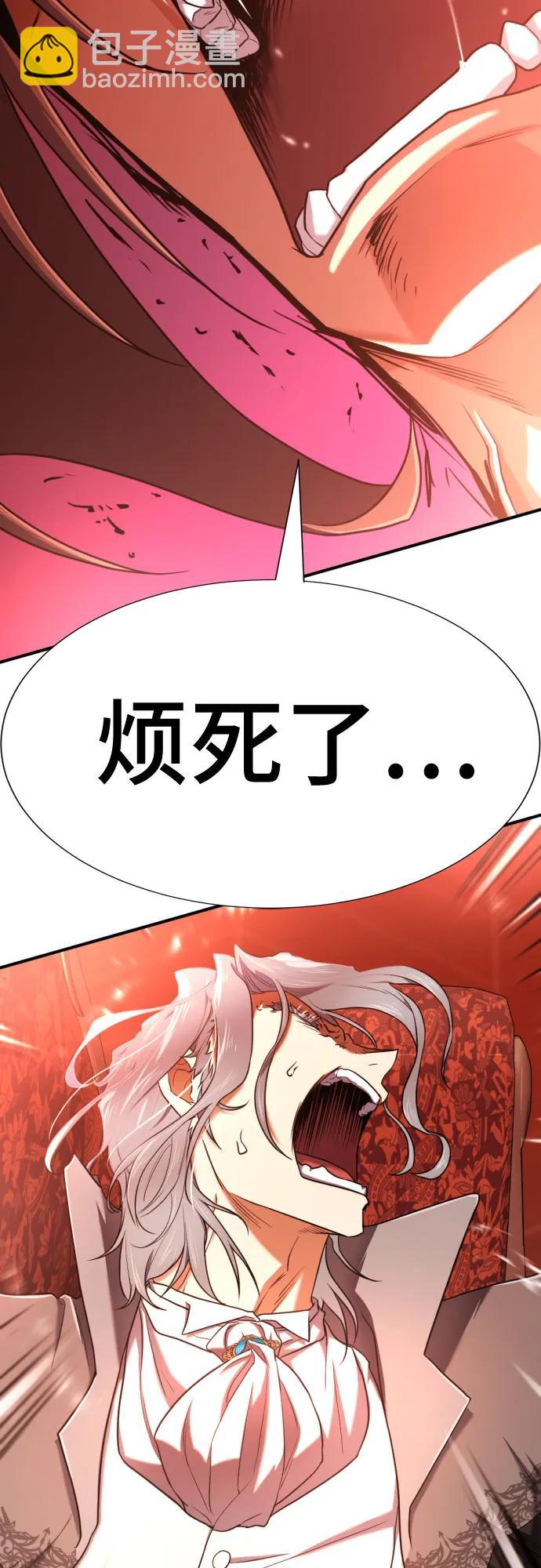 第124话45