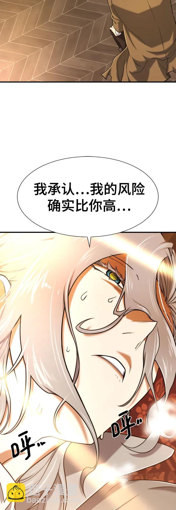 第124话47