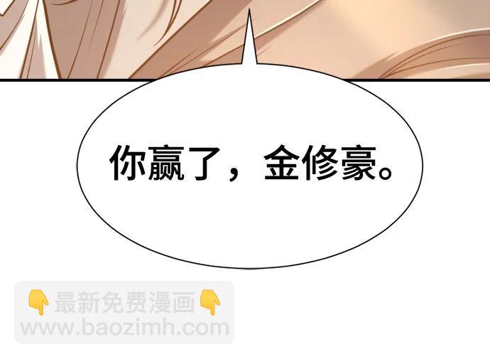 第124话48