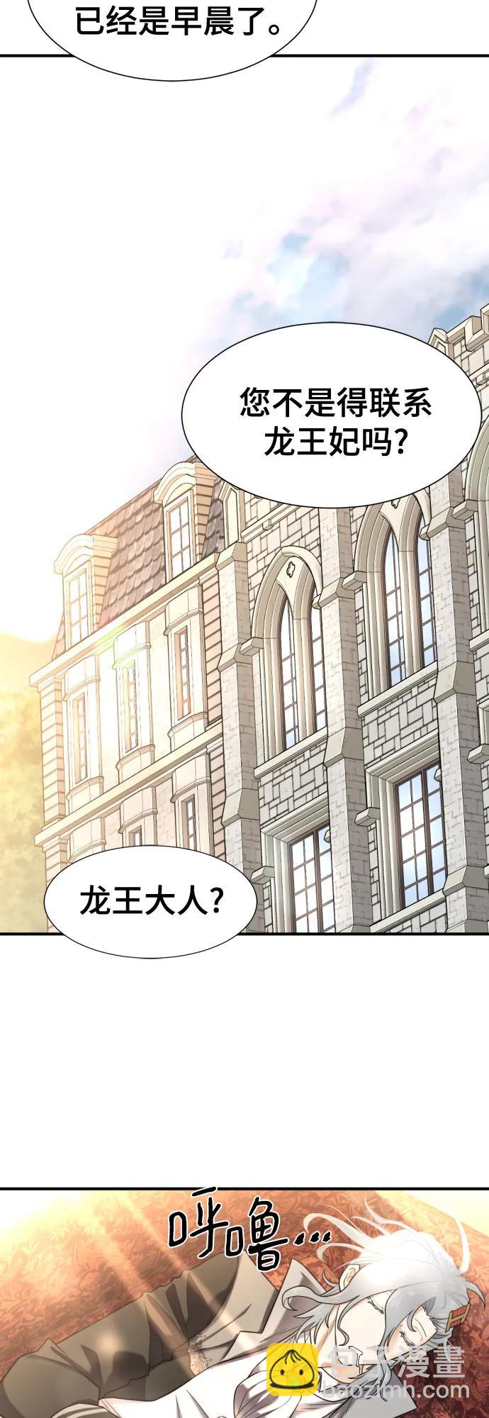 第124话5