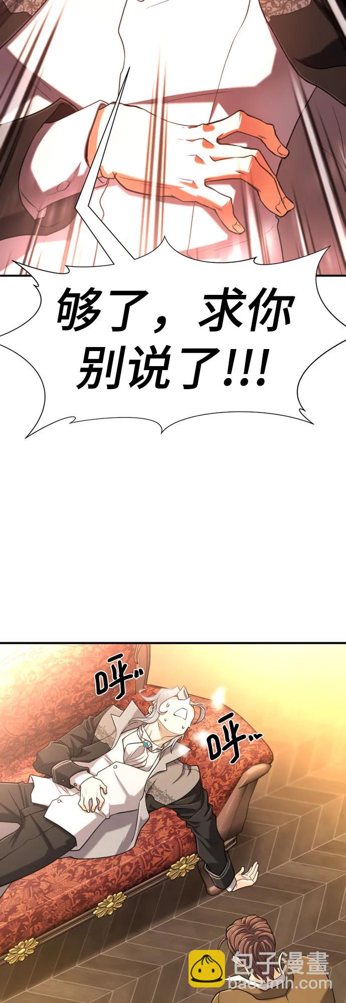 第124话50