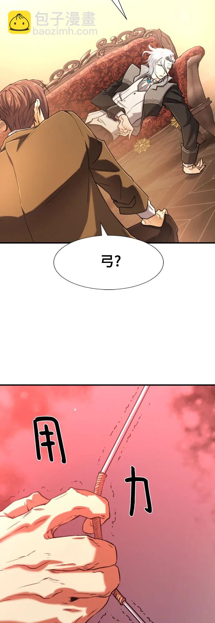 第124话56