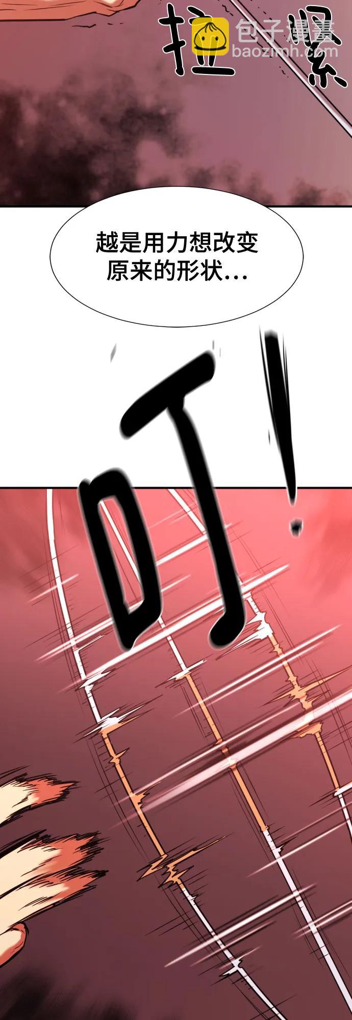 第124话57