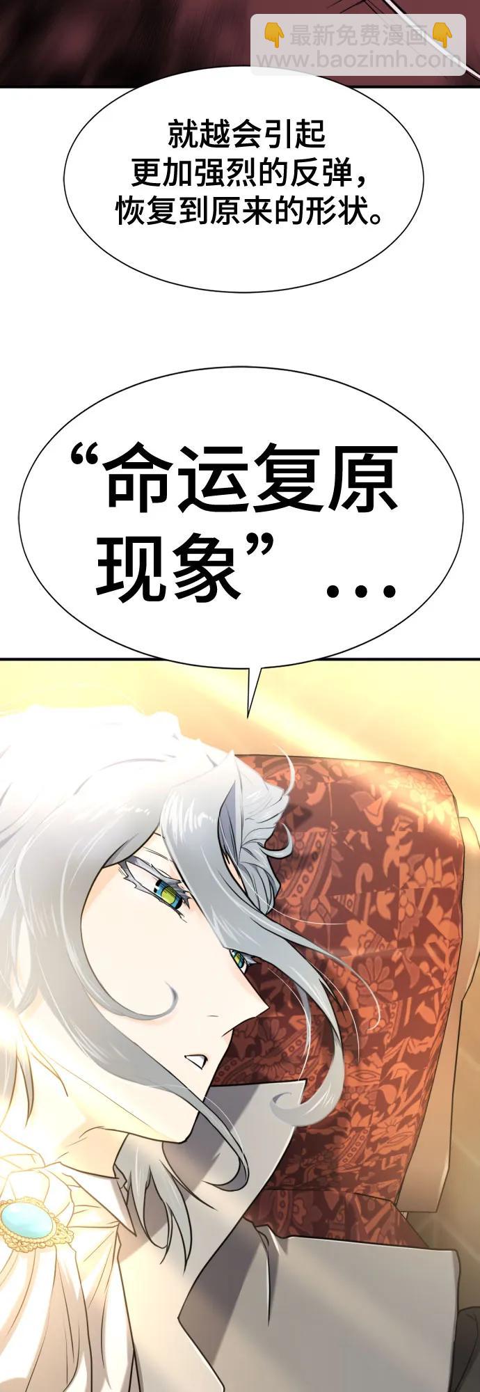 第124话58