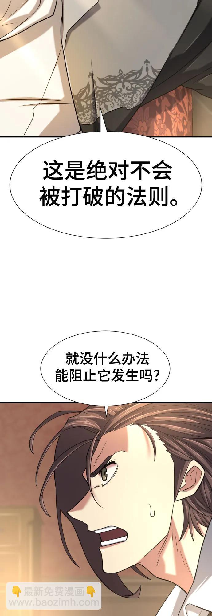 第124话59
