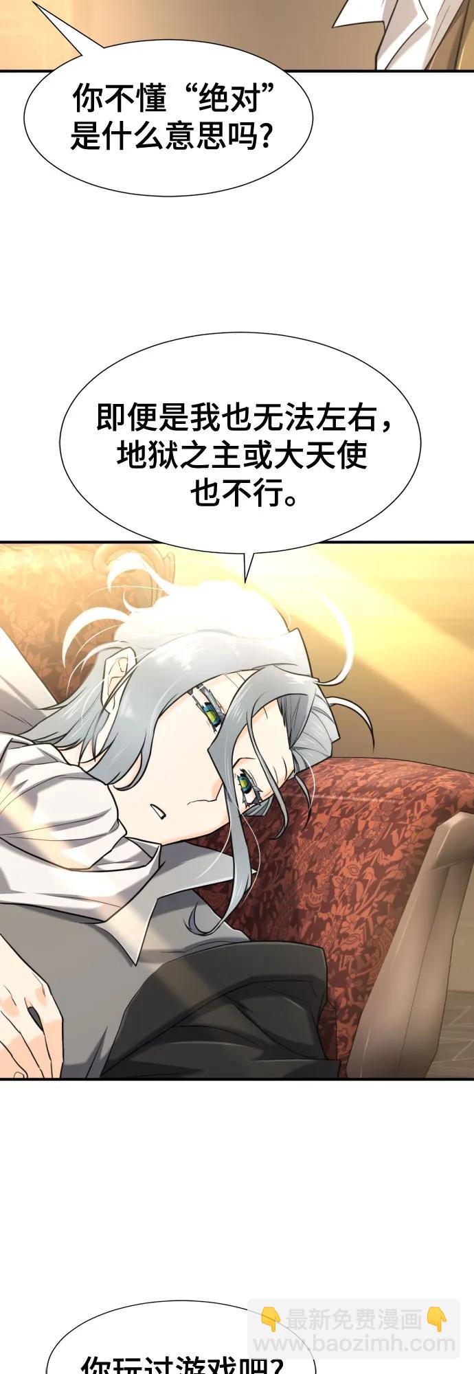 第124话60