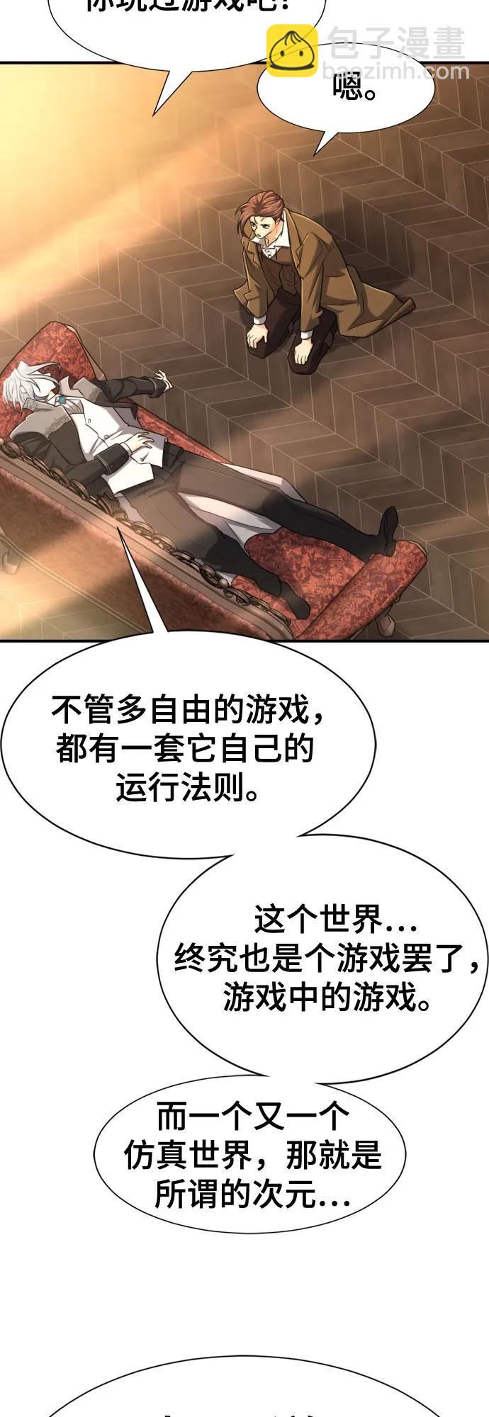第124话61