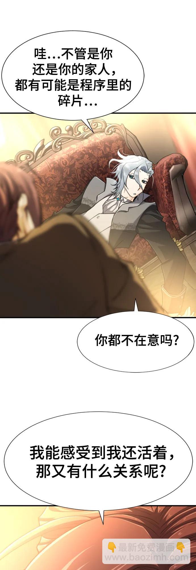 第124话63