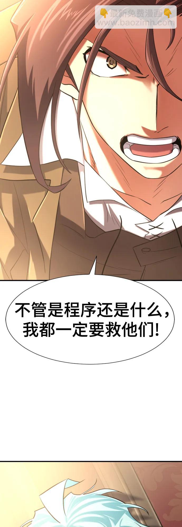 第124话64