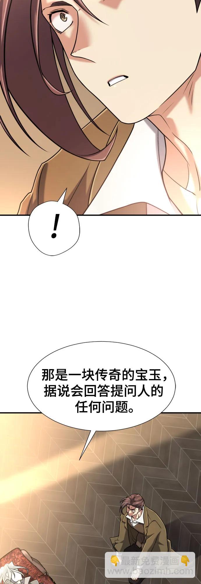 第124话67