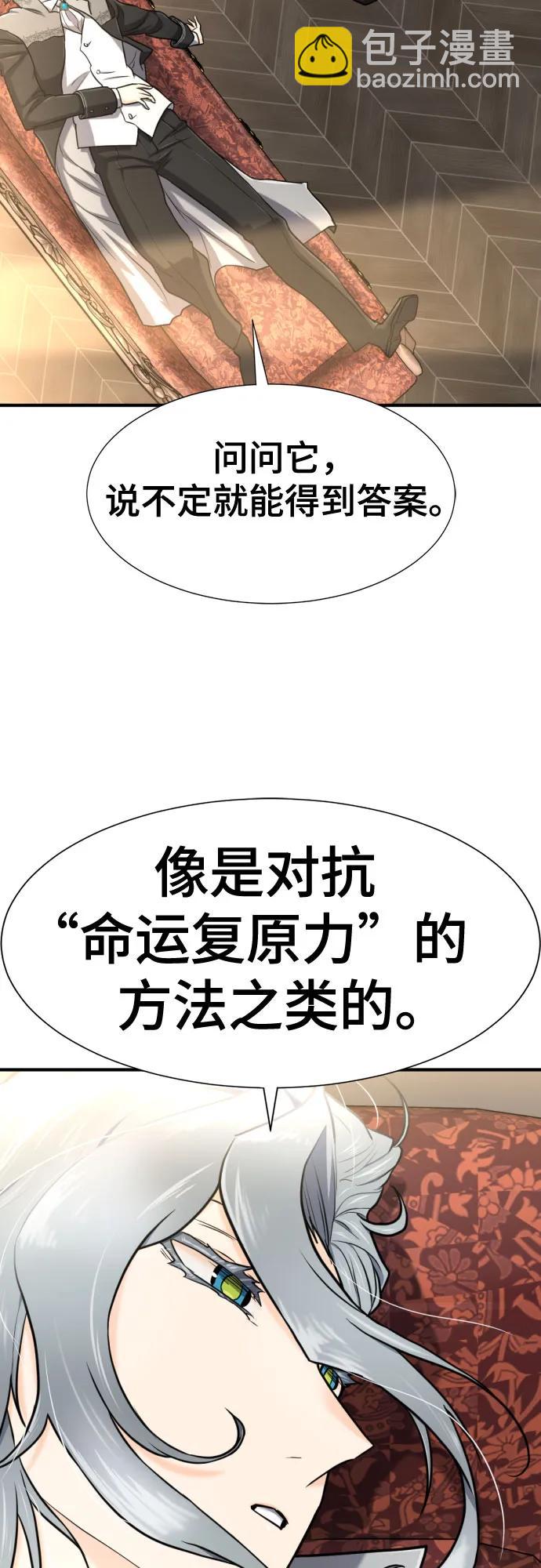第124话68