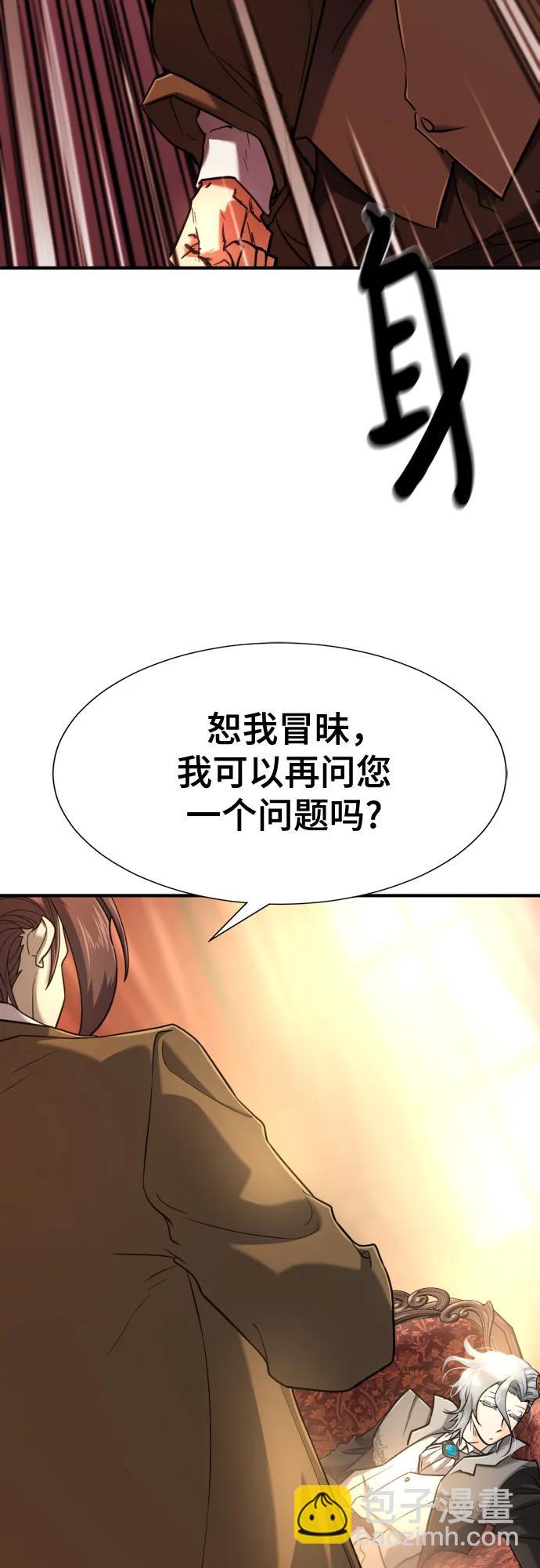 第124话70