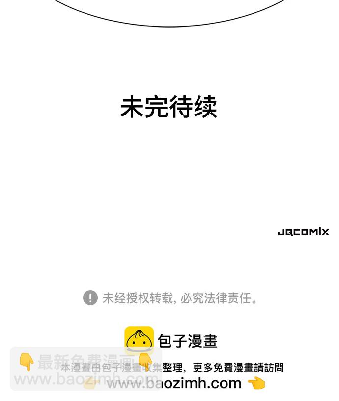 第124话75
