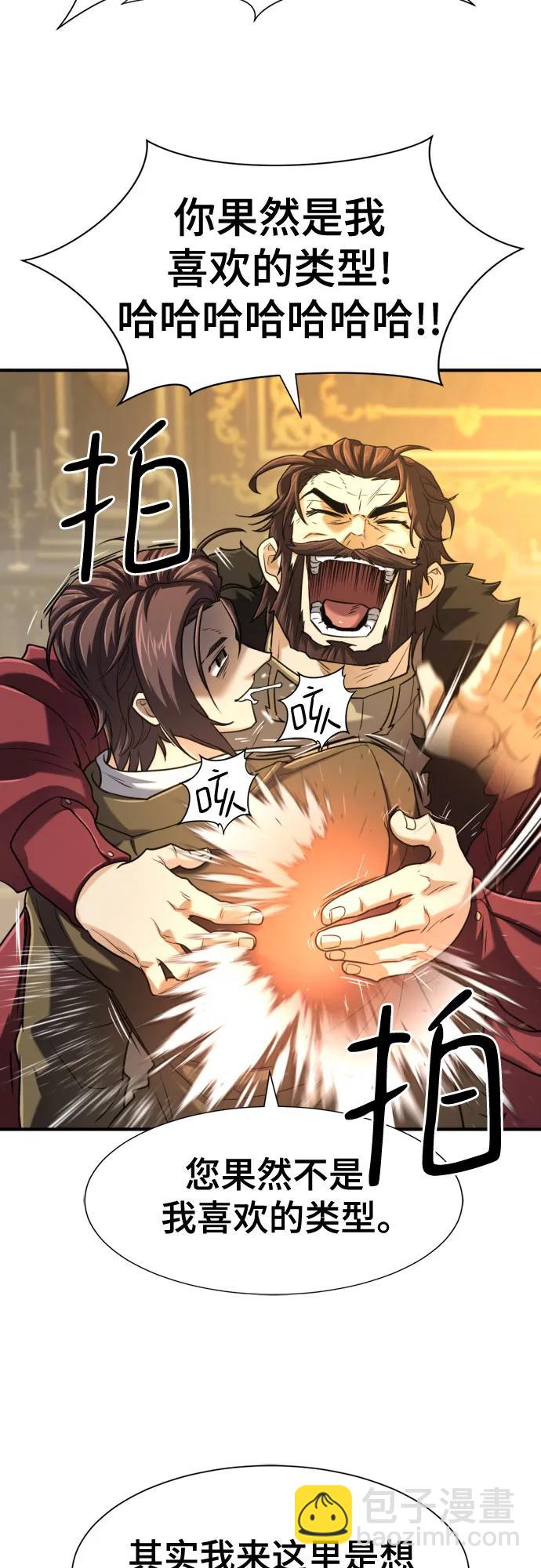 第125话18
